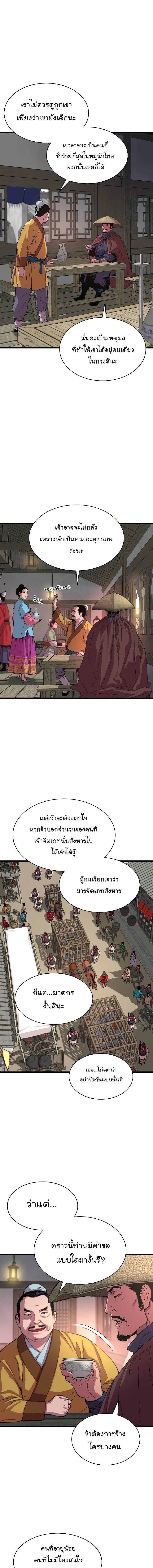 Manga-lc-com อ่านมังงะ อ่านการ์ตูน ออนไลน์ ฟรี Myst, Might, Mayhem ตอนที่ 1 2 3 4 5 6 7 8 9 10 11 12 13 14 ฟรี ไม่มีโฆษณา Manga-lc - อ่าน มังงะ อ่าน การ์ตูน ออนไลน์ อ่านมังงะ ฟรี