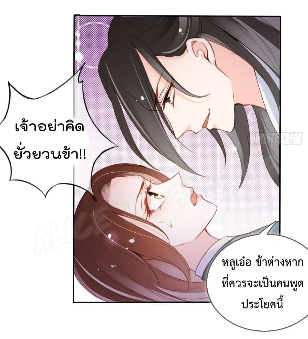 Manga-lc-com อ่านมังงะ อ่านการ์ตูน ออนไลน์ ฟรี SheBecamethe ตอนที่ 1 2 3 4 5 6 7 8 9 10 11 12 13 14 ฟรี ไม่มีโฆษณา Manga-lc - อ่าน มังงะ อ่าน การ์ตูน ออนไลน์ อ่านมังงะ ฟรี