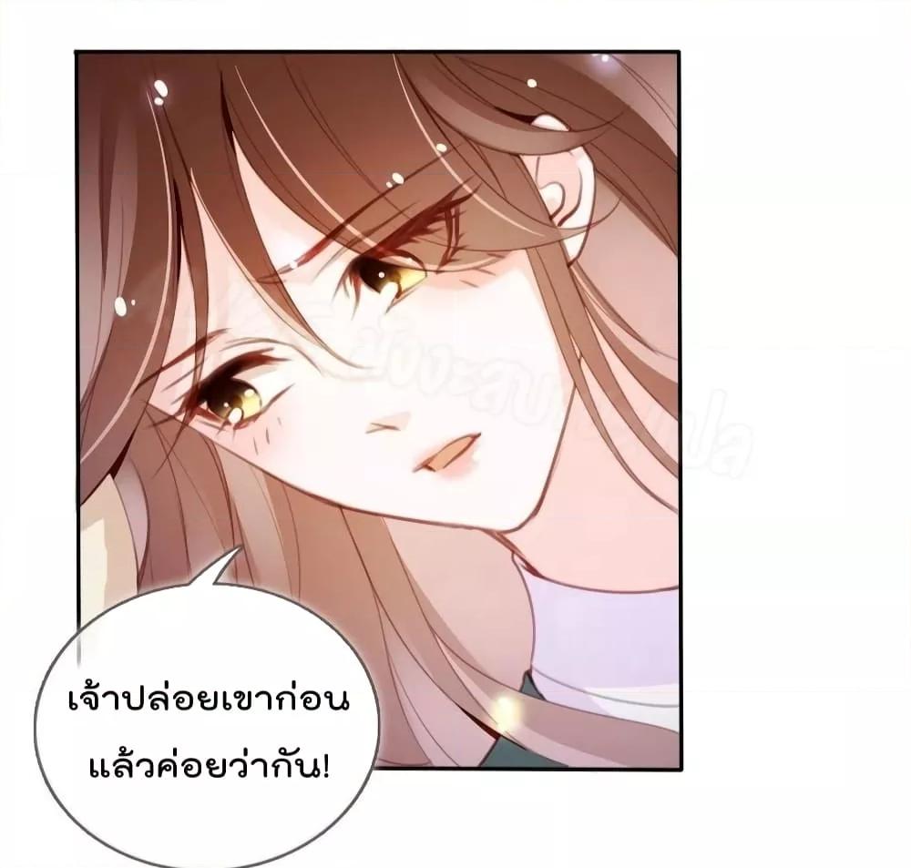Manga-lc-com อ่านมังงะ อ่านการ์ตูน ออนไลน์ ฟรี SheBecamethe ตอนที่ 1 2 3 4 5 6 7 8 9 10 11 12 13 14 ฟรี ไม่มีโฆษณา Manga-lc - อ่าน มังงะ อ่าน การ์ตูน ออนไลน์ อ่านมังงะ ฟรี