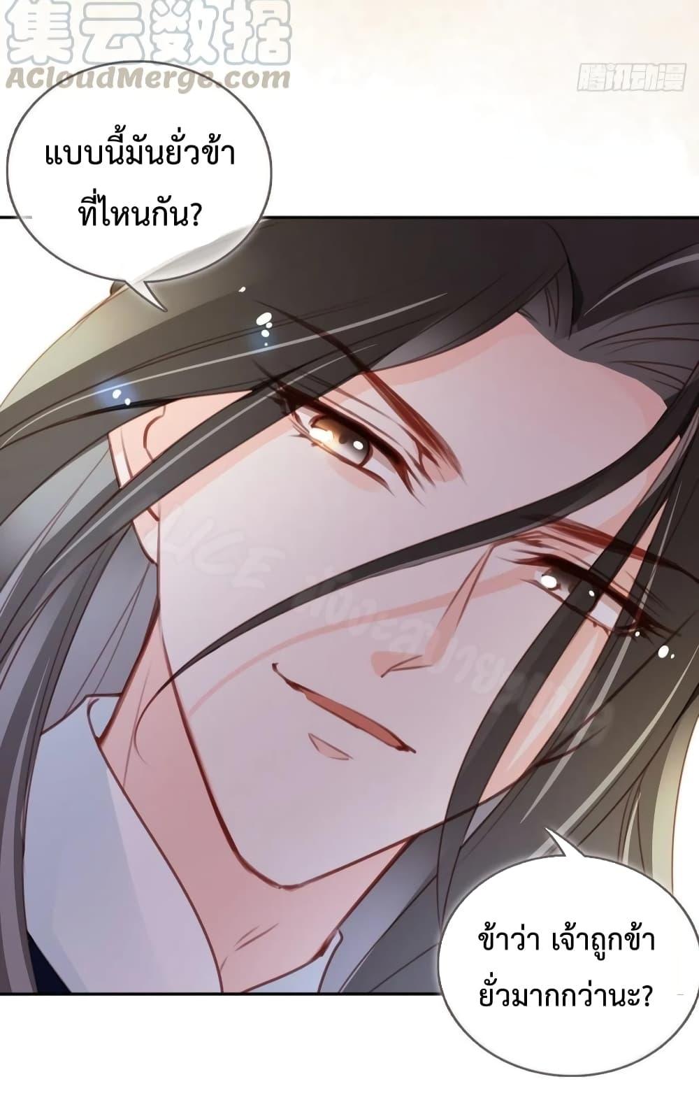 Manga-lc-com อ่านมังงะ อ่านการ์ตูน ออนไลน์ ฟรี SheBecamethe ตอนที่ 1 2 3 4 5 6 7 8 9 10 11 12 13 14 ฟรี ไม่มีโฆษณา Manga-lc - อ่าน มังงะ อ่าน การ์ตูน ออนไลน์ อ่านมังงะ ฟรี