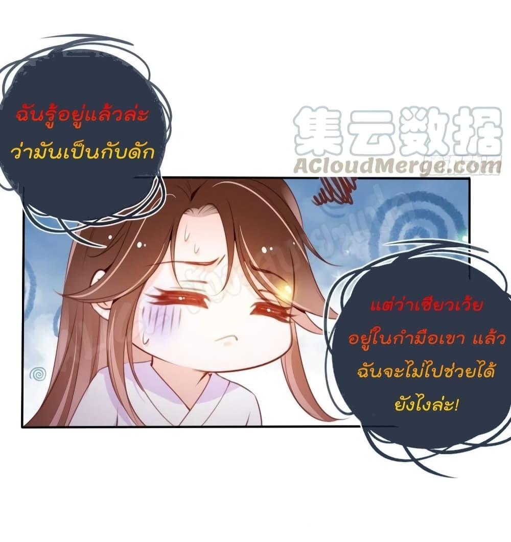 Manga-lc-com อ่านมังงะ อ่านการ์ตูน ออนไลน์ ฟรี SheBecamethe ตอนที่ 1 2 3 4 5 6 7 8 9 10 11 12 13 14 ฟรี ไม่มีโฆษณา Manga-lc - อ่าน มังงะ อ่าน การ์ตูน ออนไลน์ อ่านมังงะ ฟรี