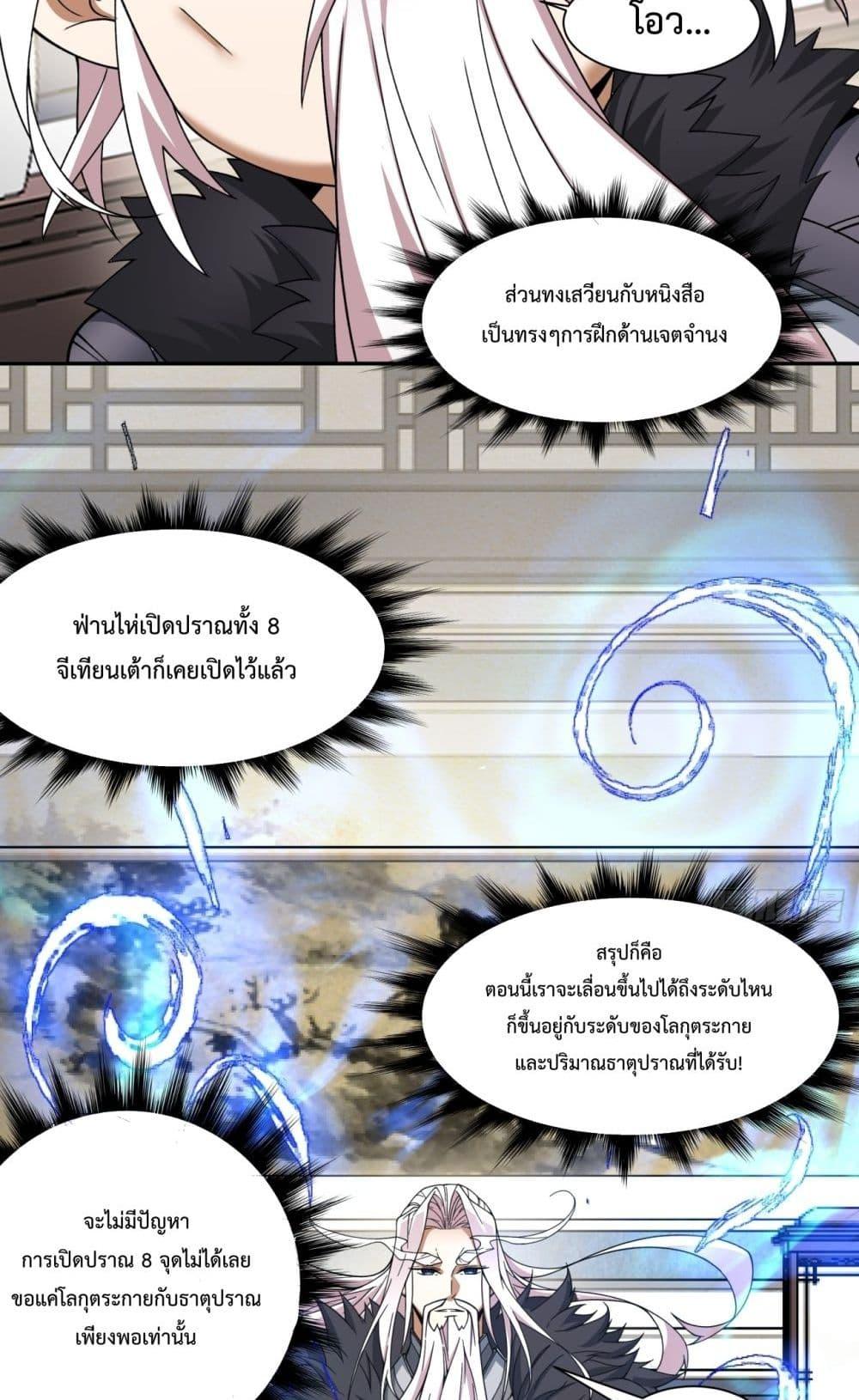 Manga-lc-com อ่านมังงะ อ่านการ์ตูน ออนไลน์ ฟรี MyDisciplesAr ตอนที่ 1 2 3 4 5 6 7 8 9 10 11 12 13 14 ฟรี ไม่มีโฆษณา Manga-lc - อ่าน มังงะ อ่าน การ์ตูน ออนไลน์ อ่านมังงะ ฟรี