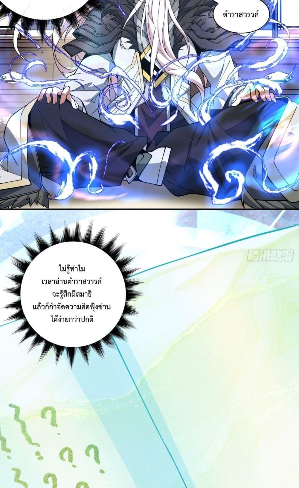 Manga-lc-com อ่านมังงะ อ่านการ์ตูน ออนไลน์ ฟรี MyDisciplesAr ตอนที่ 1 2 3 4 5 6 7 8 9 10 11 12 13 14 ฟรี ไม่มีโฆษณา Manga-lc - อ่าน มังงะ อ่าน การ์ตูน ออนไลน์ อ่านมังงะ ฟรี