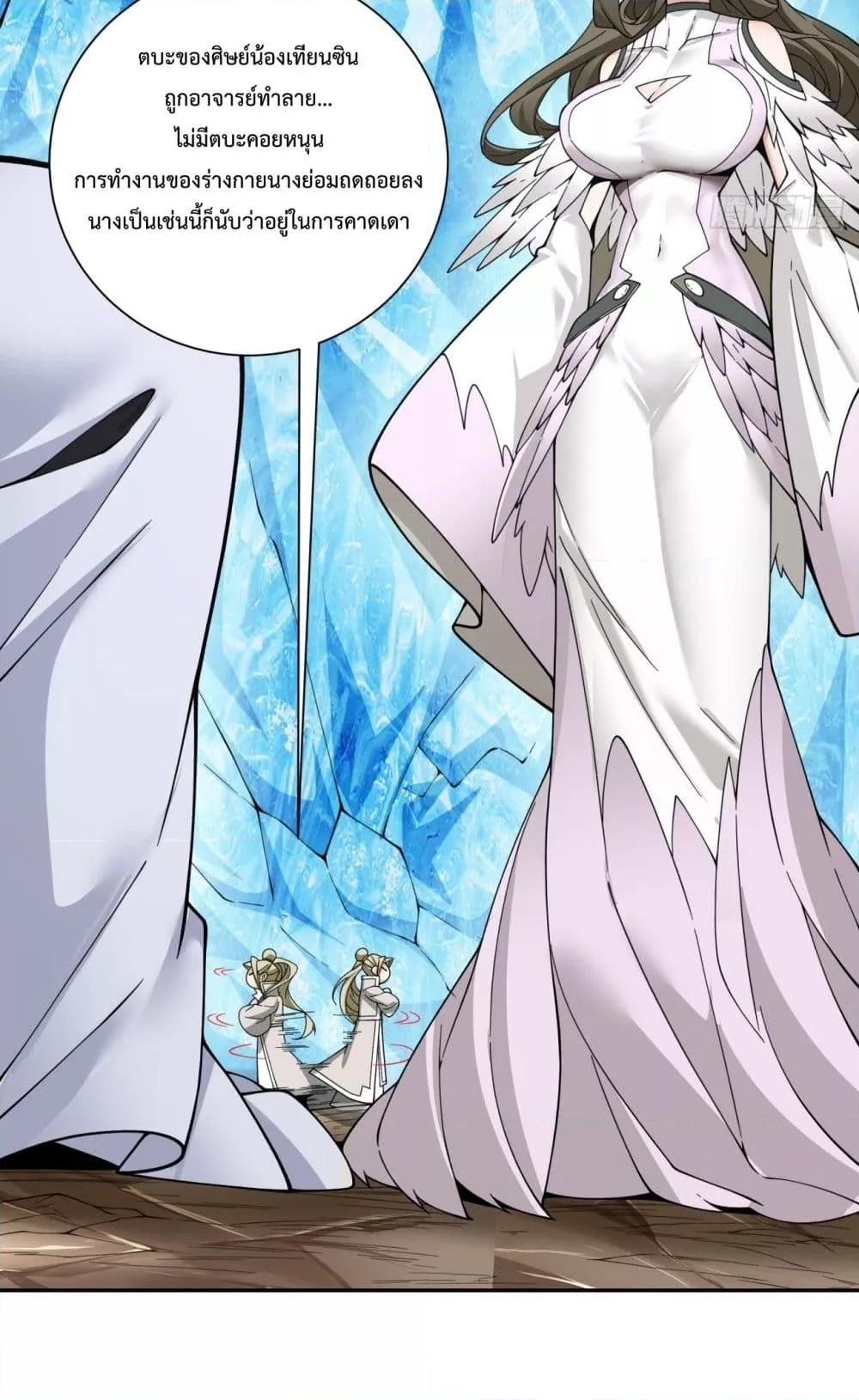 Manga-lc-com อ่านมังงะ อ่านการ์ตูน ออนไลน์ ฟรี MyDisciplesAr ตอนที่ 1 2 3 4 5 6 7 8 9 10 11 12 13 14 ฟรี ไม่มีโฆษณา Manga-lc - อ่าน มังงะ อ่าน การ์ตูน ออนไลน์ อ่านมังงะ ฟรี