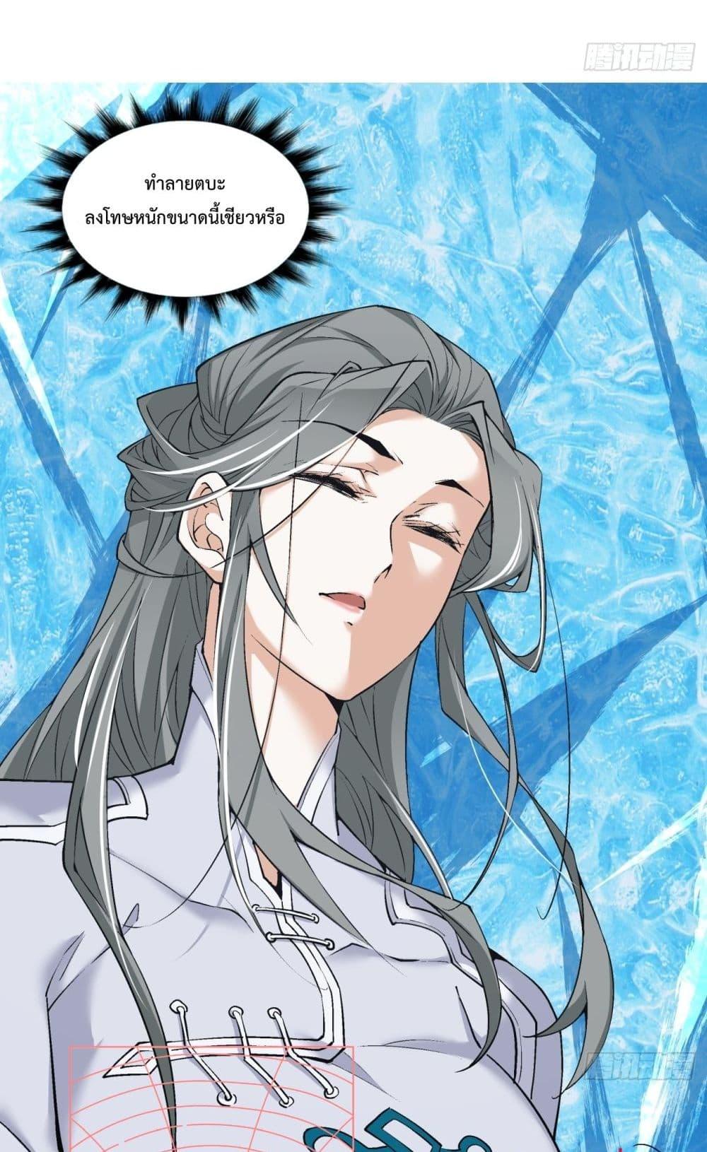 Manga-lc-com อ่านมังงะ อ่านการ์ตูน ออนไลน์ ฟรี MyDisciplesAr ตอนที่ 1 2 3 4 5 6 7 8 9 10 11 12 13 14 ฟรี ไม่มีโฆษณา Manga-lc - อ่าน มังงะ อ่าน การ์ตูน ออนไลน์ อ่านมังงะ ฟรี