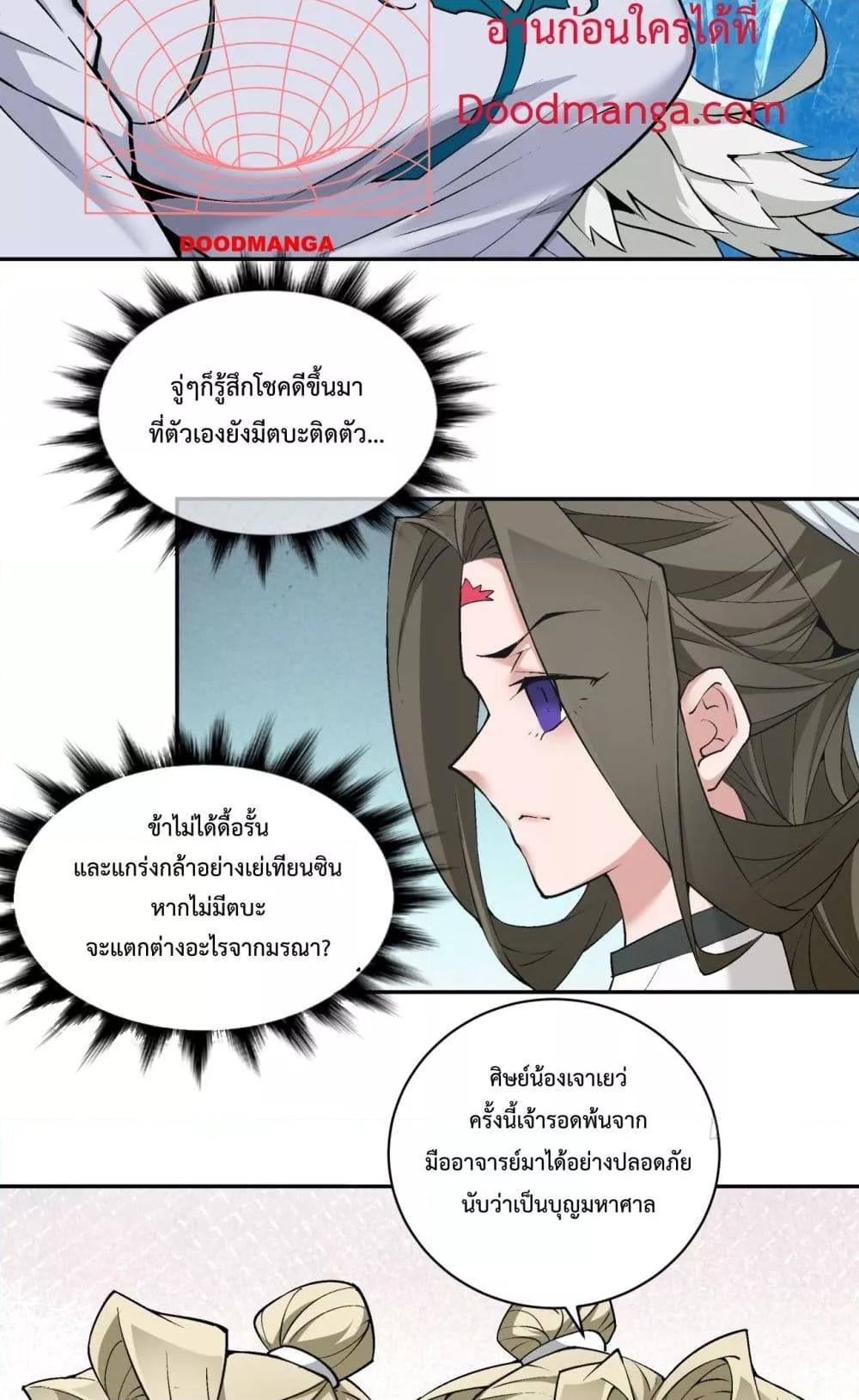 Manga-lc-com อ่านมังงะ อ่านการ์ตูน ออนไลน์ ฟรี MyDisciplesAr ตอนที่ 1 2 3 4 5 6 7 8 9 10 11 12 13 14 ฟรี ไม่มีโฆษณา Manga-lc - อ่าน มังงะ อ่าน การ์ตูน ออนไลน์ อ่านมังงะ ฟรี