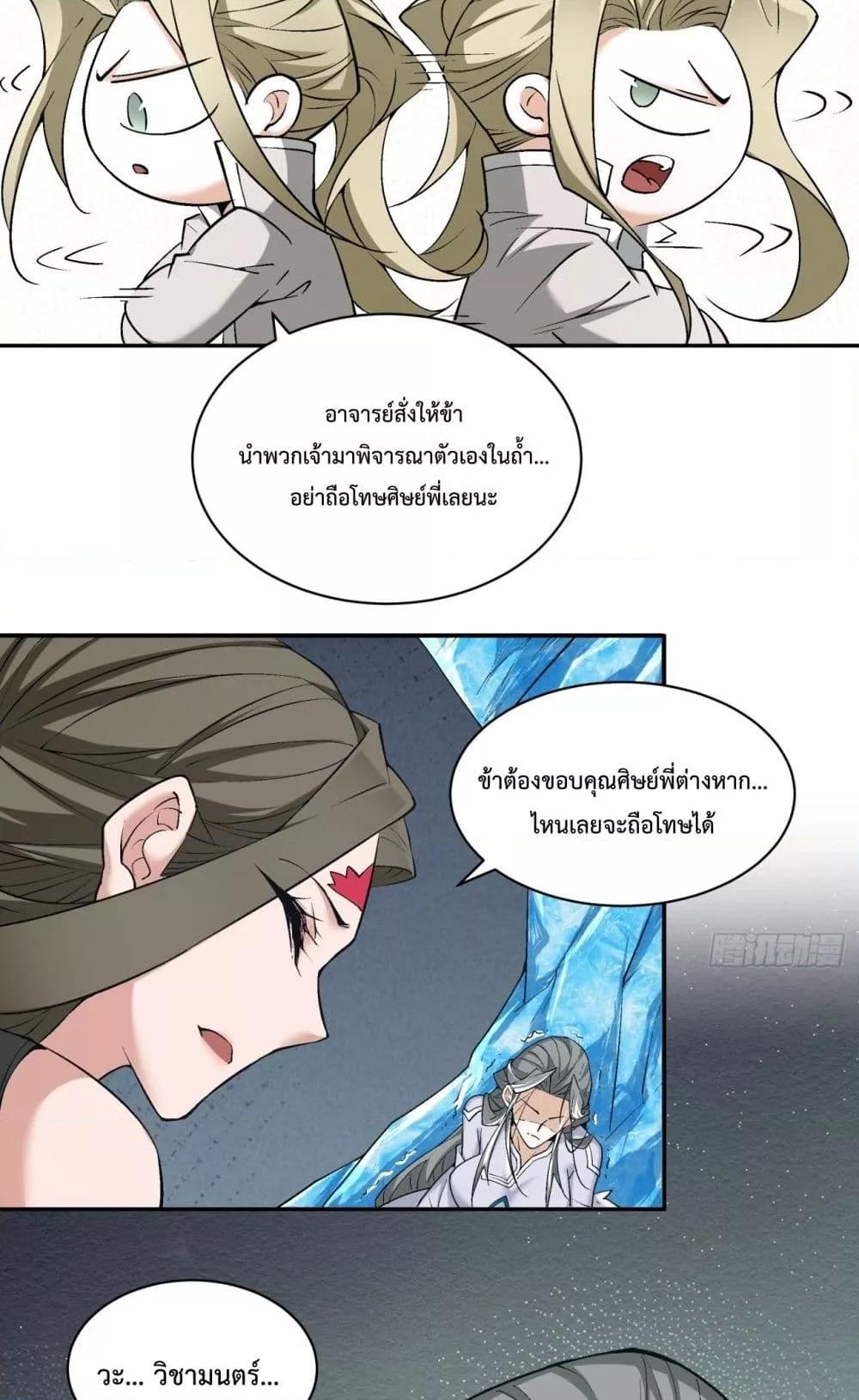 Manga-lc-com อ่านมังงะ อ่านการ์ตูน ออนไลน์ ฟรี MyDisciplesAr ตอนที่ 1 2 3 4 5 6 7 8 9 10 11 12 13 14 ฟรี ไม่มีโฆษณา Manga-lc - อ่าน มังงะ อ่าน การ์ตูน ออนไลน์ อ่านมังงะ ฟรี