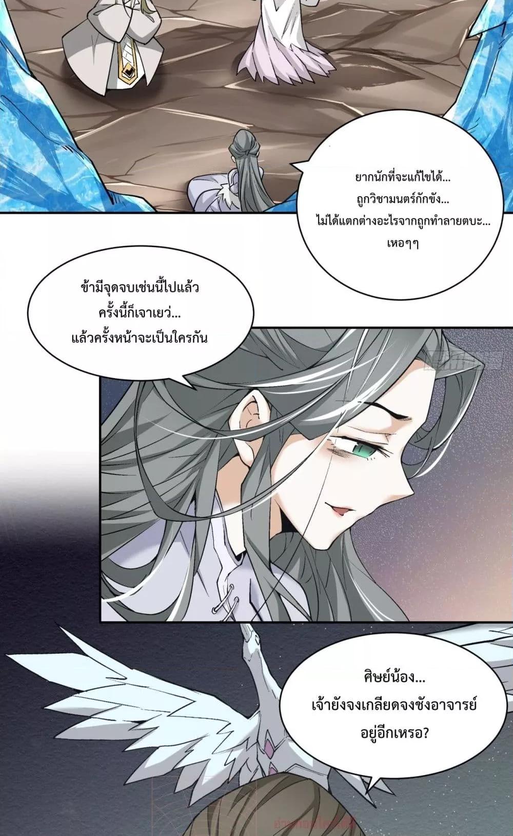 Manga-lc-com อ่านมังงะ อ่านการ์ตูน ออนไลน์ ฟรี MyDisciplesAr ตอนที่ 1 2 3 4 5 6 7 8 9 10 11 12 13 14 ฟรี ไม่มีโฆษณา Manga-lc - อ่าน มังงะ อ่าน การ์ตูน ออนไลน์ อ่านมังงะ ฟรี