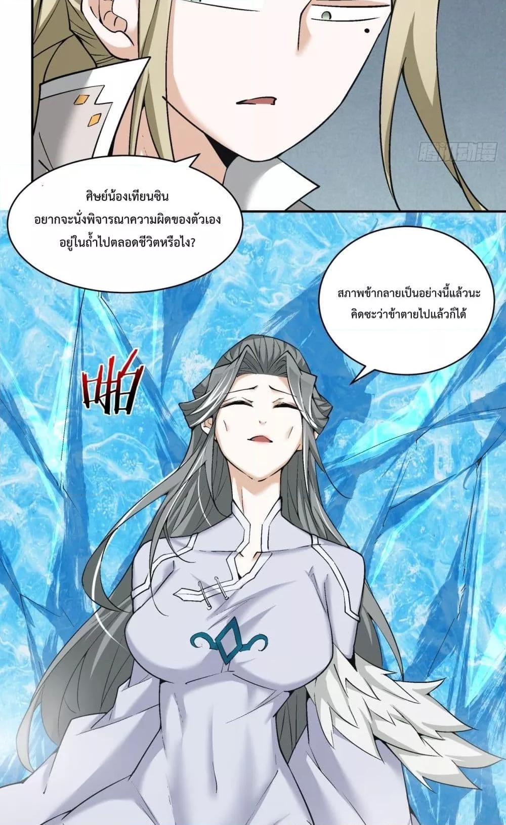 Manga-lc-com อ่านมังงะ อ่านการ์ตูน ออนไลน์ ฟรี MyDisciplesAr ตอนที่ 1 2 3 4 5 6 7 8 9 10 11 12 13 14 ฟรี ไม่มีโฆษณา Manga-lc - อ่าน มังงะ อ่าน การ์ตูน ออนไลน์ อ่านมังงะ ฟรี