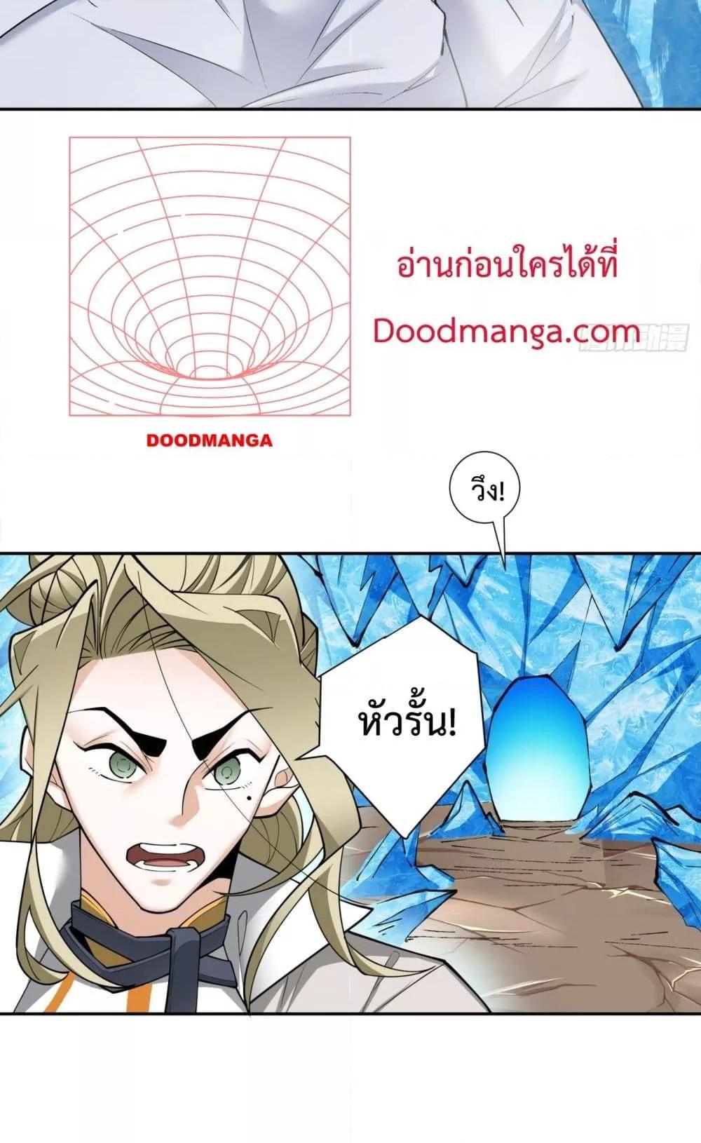 Manga-lc-com อ่านมังงะ อ่านการ์ตูน ออนไลน์ ฟรี MyDisciplesAr ตอนที่ 1 2 3 4 5 6 7 8 9 10 11 12 13 14 ฟรี ไม่มีโฆษณา Manga-lc - อ่าน มังงะ อ่าน การ์ตูน ออนไลน์ อ่านมังงะ ฟรี