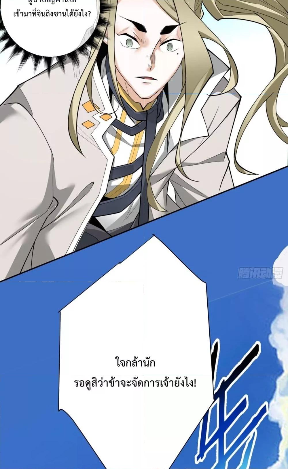 Manga-lc-com อ่านมังงะ อ่านการ์ตูน ออนไลน์ ฟรี MyDisciplesAr ตอนที่ 1 2 3 4 5 6 7 8 9 10 11 12 13 14 ฟรี ไม่มีโฆษณา Manga-lc - อ่าน มังงะ อ่าน การ์ตูน ออนไลน์ อ่านมังงะ ฟรี