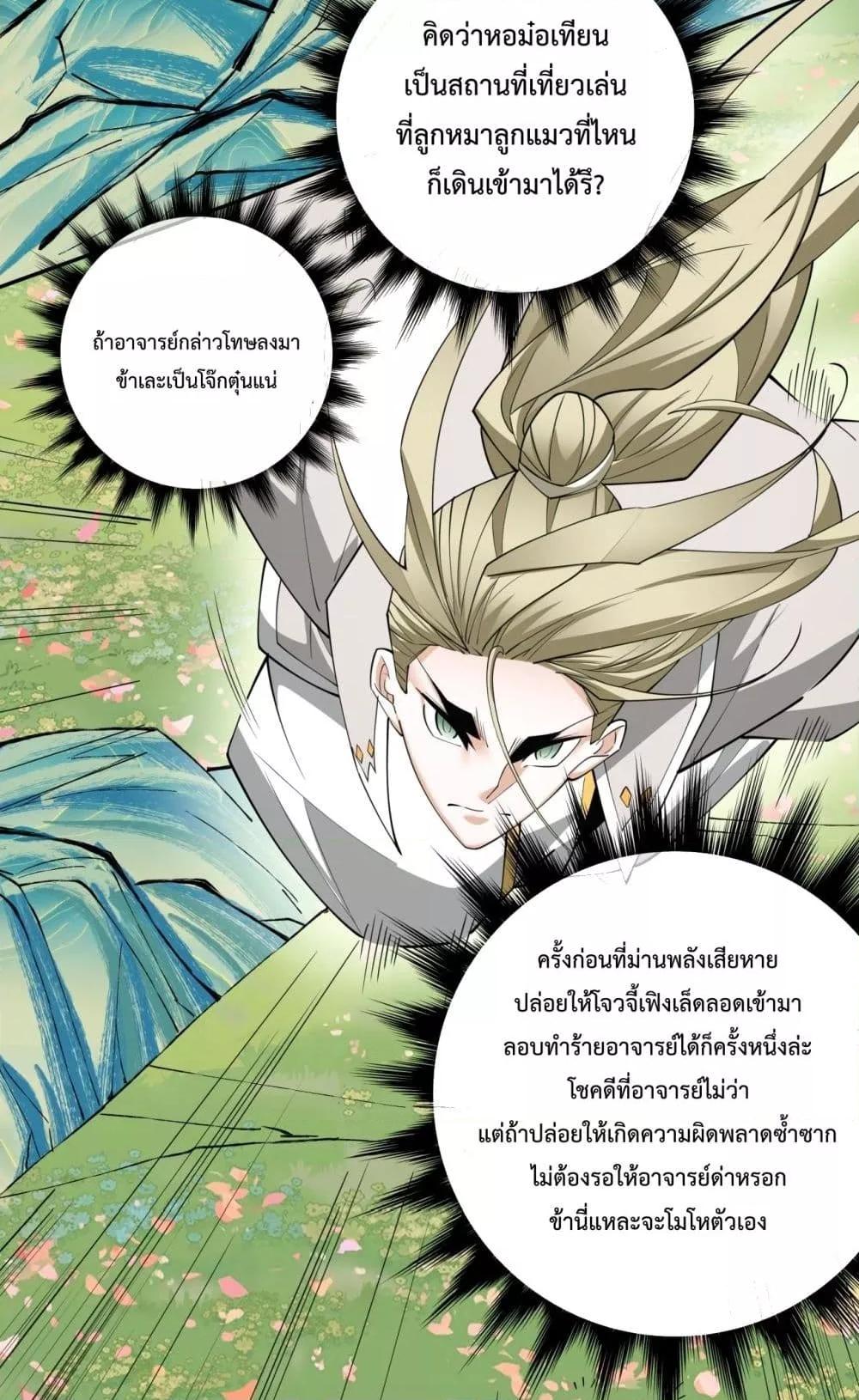 Manga-lc-com อ่านมังงะ อ่านการ์ตูน ออนไลน์ ฟรี MyDisciplesAr ตอนที่ 1 2 3 4 5 6 7 8 9 10 11 12 13 14 ฟรี ไม่มีโฆษณา Manga-lc - อ่าน มังงะ อ่าน การ์ตูน ออนไลน์ อ่านมังงะ ฟรี