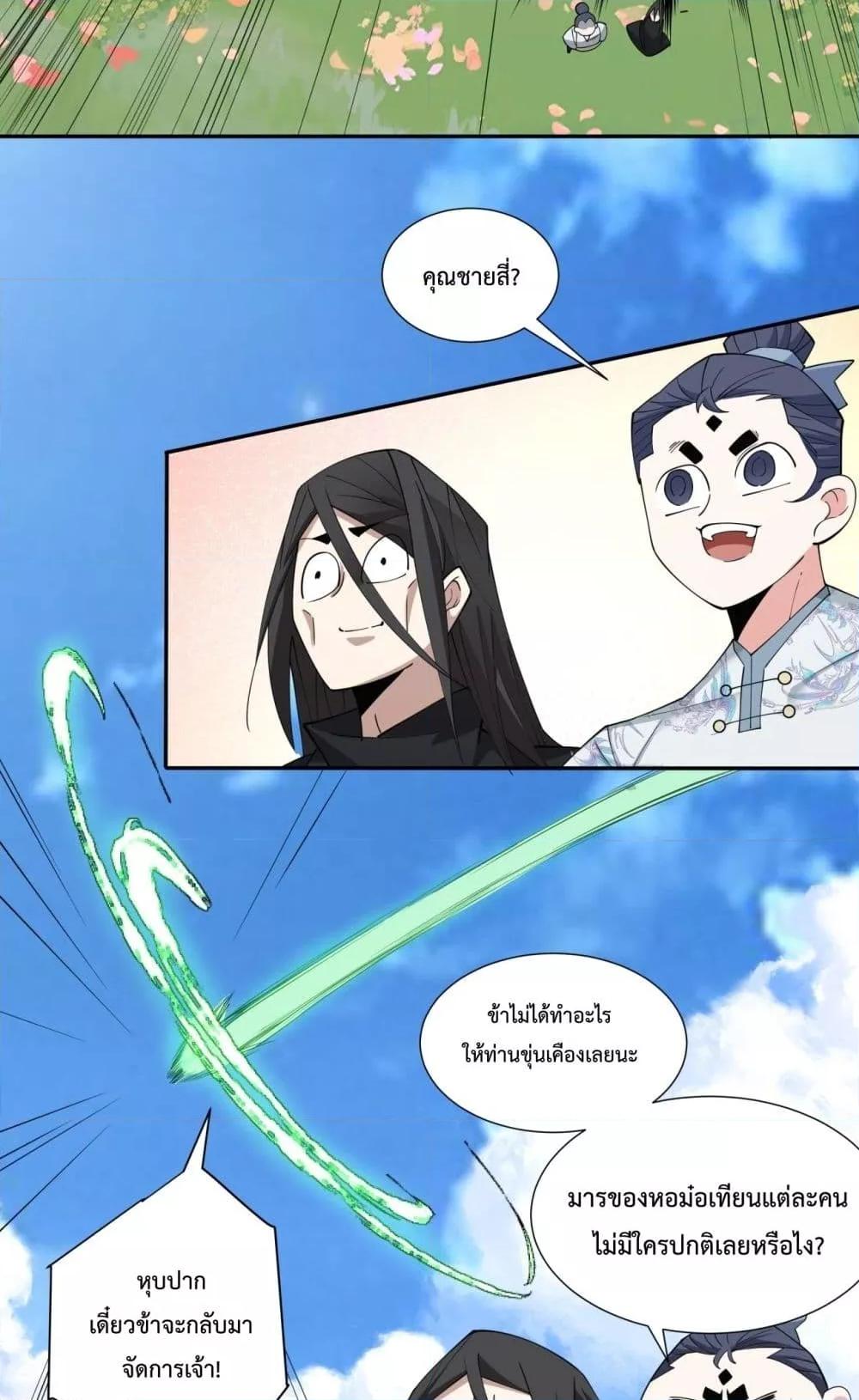 Manga-lc-com อ่านมังงะ อ่านการ์ตูน ออนไลน์ ฟรี MyDisciplesAr ตอนที่ 1 2 3 4 5 6 7 8 9 10 11 12 13 14 ฟรี ไม่มีโฆษณา Manga-lc - อ่าน มังงะ อ่าน การ์ตูน ออนไลน์ อ่านมังงะ ฟรี