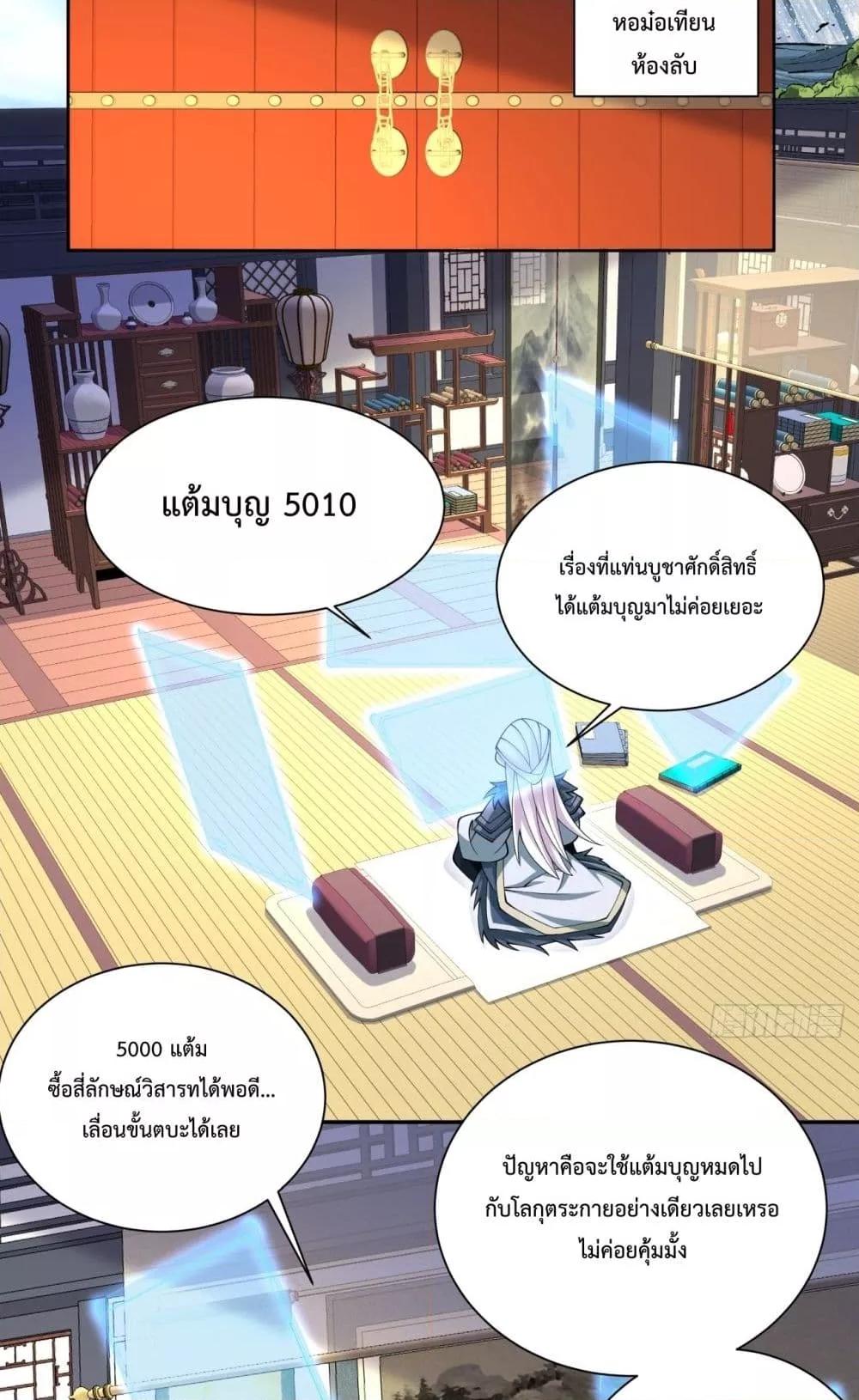 Manga-lc-com อ่านมังงะ อ่านการ์ตูน ออนไลน์ ฟรี MyDisciplesAr ตอนที่ 1 2 3 4 5 6 7 8 9 10 11 12 13 14 ฟรี ไม่มีโฆษณา Manga-lc - อ่าน มังงะ อ่าน การ์ตูน ออนไลน์ อ่านมังงะ ฟรี