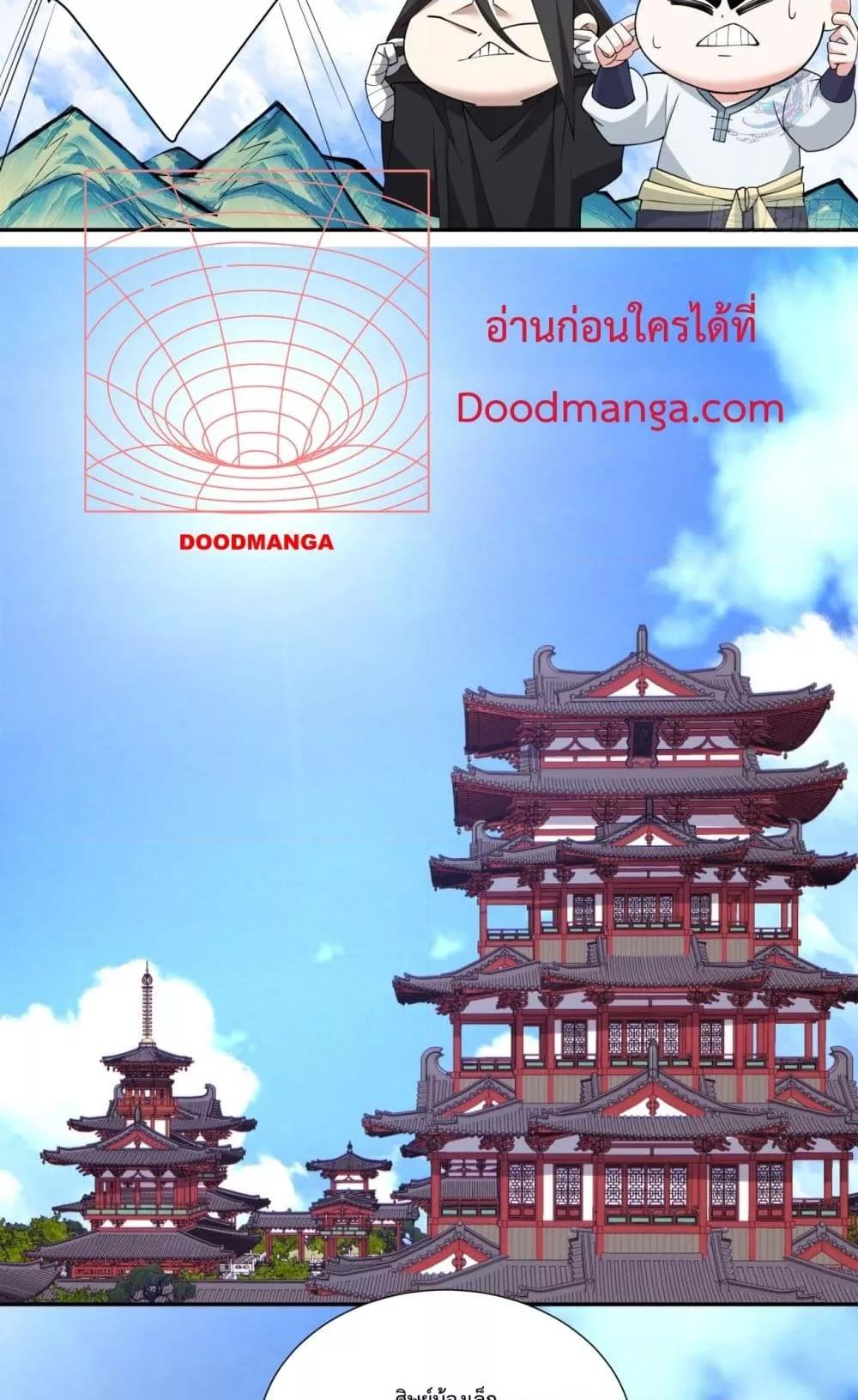 Manga-lc-com อ่านมังงะ อ่านการ์ตูน ออนไลน์ ฟรี MyDisciplesAr ตอนที่ 1 2 3 4 5 6 7 8 9 10 11 12 13 14 ฟรี ไม่มีโฆษณา Manga-lc - อ่าน มังงะ อ่าน การ์ตูน ออนไลน์ อ่านมังงะ ฟรี