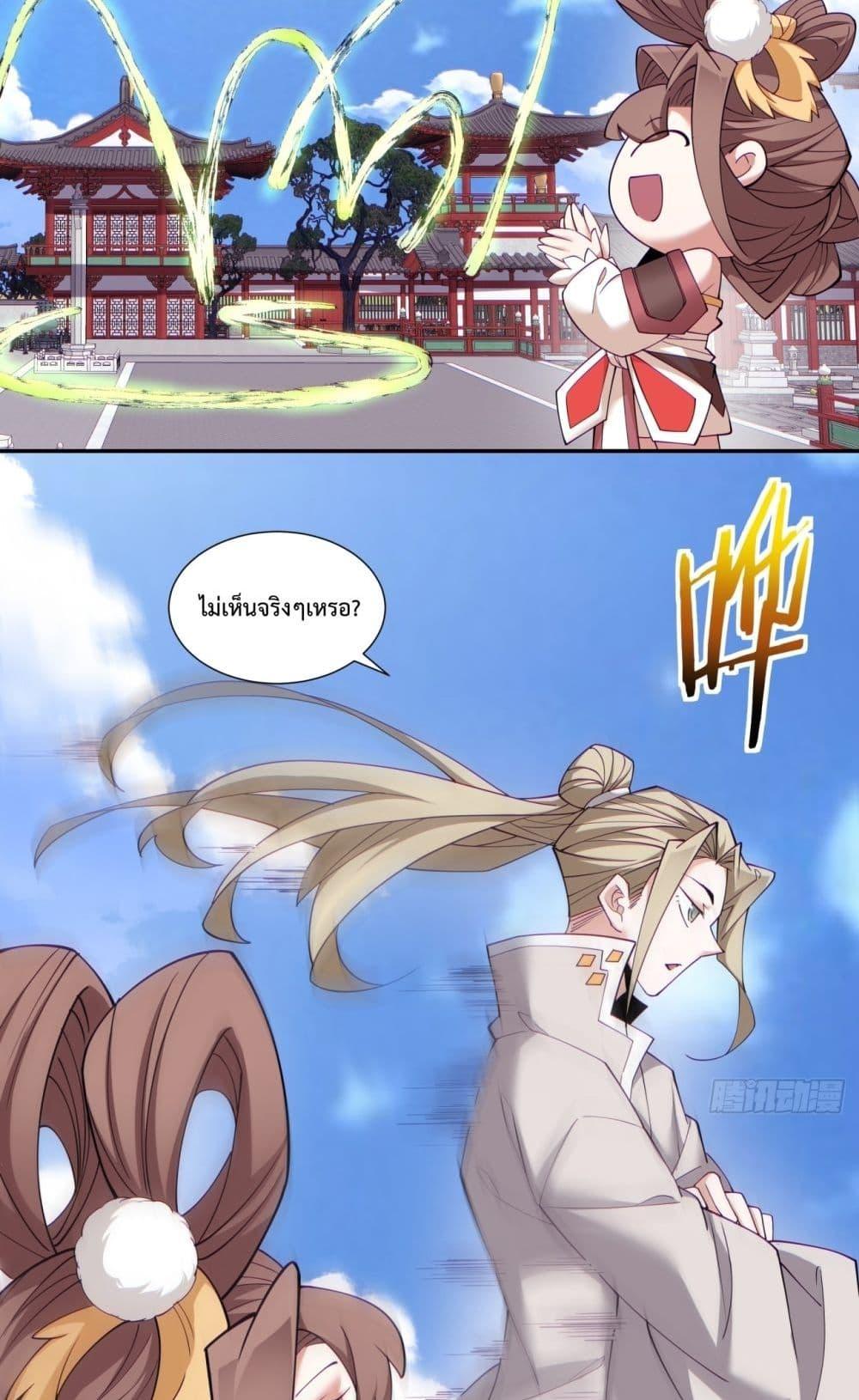 Manga-lc-com อ่านมังงะ อ่านการ์ตูน ออนไลน์ ฟรี MyDisciplesAr ตอนที่ 1 2 3 4 5 6 7 8 9 10 11 12 13 14 ฟรี ไม่มีโฆษณา Manga-lc - อ่าน มังงะ อ่าน การ์ตูน ออนไลน์ อ่านมังงะ ฟรี