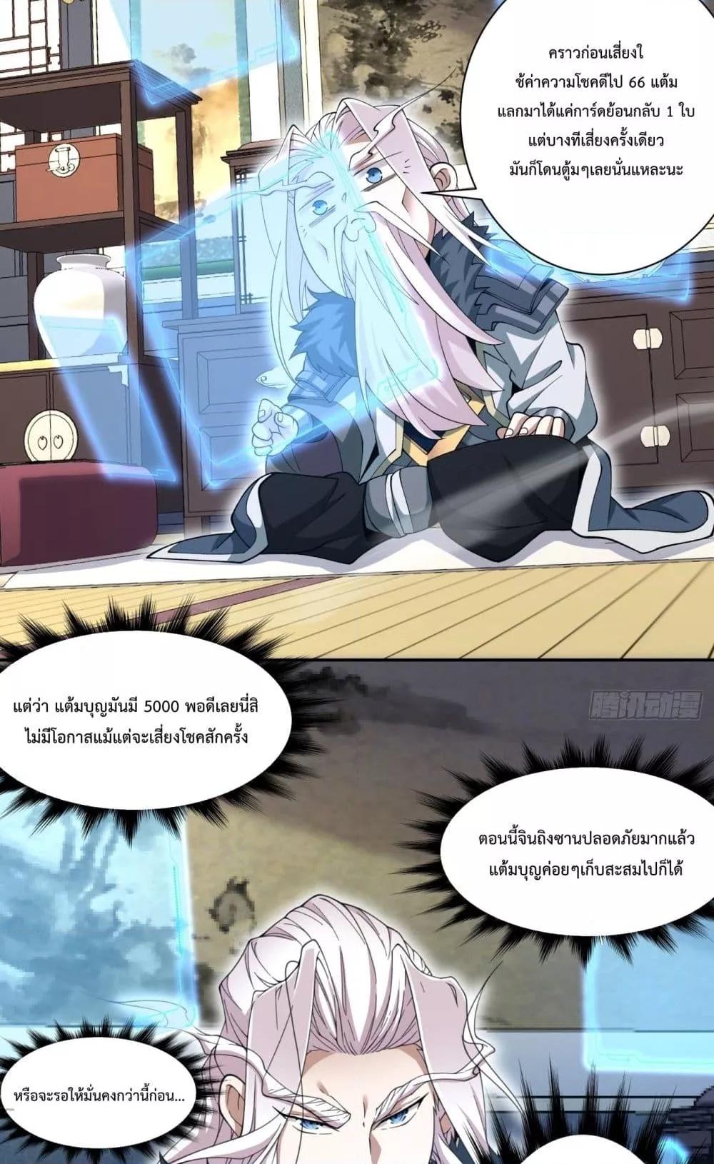 Manga-lc-com อ่านมังงะ อ่านการ์ตูน ออนไลน์ ฟรี MyDisciplesAr ตอนที่ 1 2 3 4 5 6 7 8 9 10 11 12 13 14 ฟรี ไม่มีโฆษณา Manga-lc - อ่าน มังงะ อ่าน การ์ตูน ออนไลน์ อ่านมังงะ ฟรี