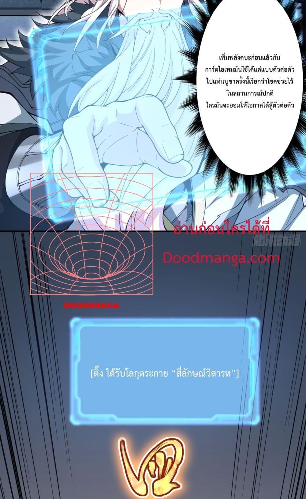 Manga-lc-com อ่านมังงะ อ่านการ์ตูน ออนไลน์ ฟรี MyDisciplesAr ตอนที่ 1 2 3 4 5 6 7 8 9 10 11 12 13 14 ฟรี ไม่มีโฆษณา Manga-lc - อ่าน มังงะ อ่าน การ์ตูน ออนไลน์ อ่านมังงะ ฟรี