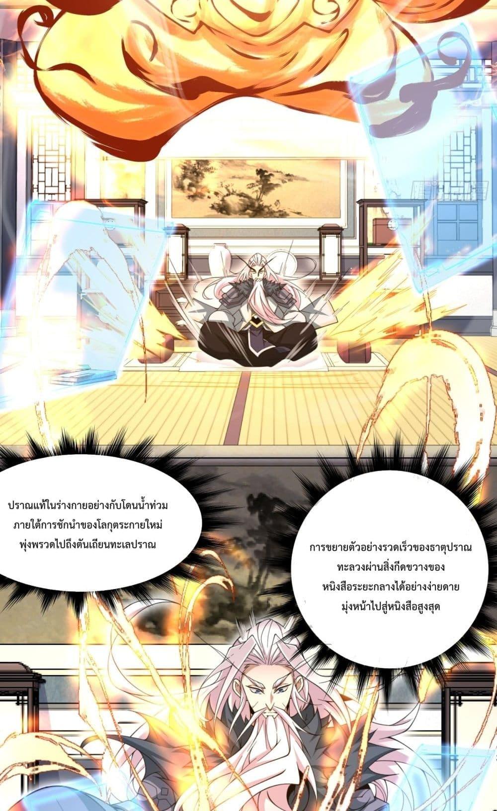 Manga-lc-com อ่านมังงะ อ่านการ์ตูน ออนไลน์ ฟรี MyDisciplesAr ตอนที่ 1 2 3 4 5 6 7 8 9 10 11 12 13 14 ฟรี ไม่มีโฆษณา Manga-lc - อ่าน มังงะ อ่าน การ์ตูน ออนไลน์ อ่านมังงะ ฟรี