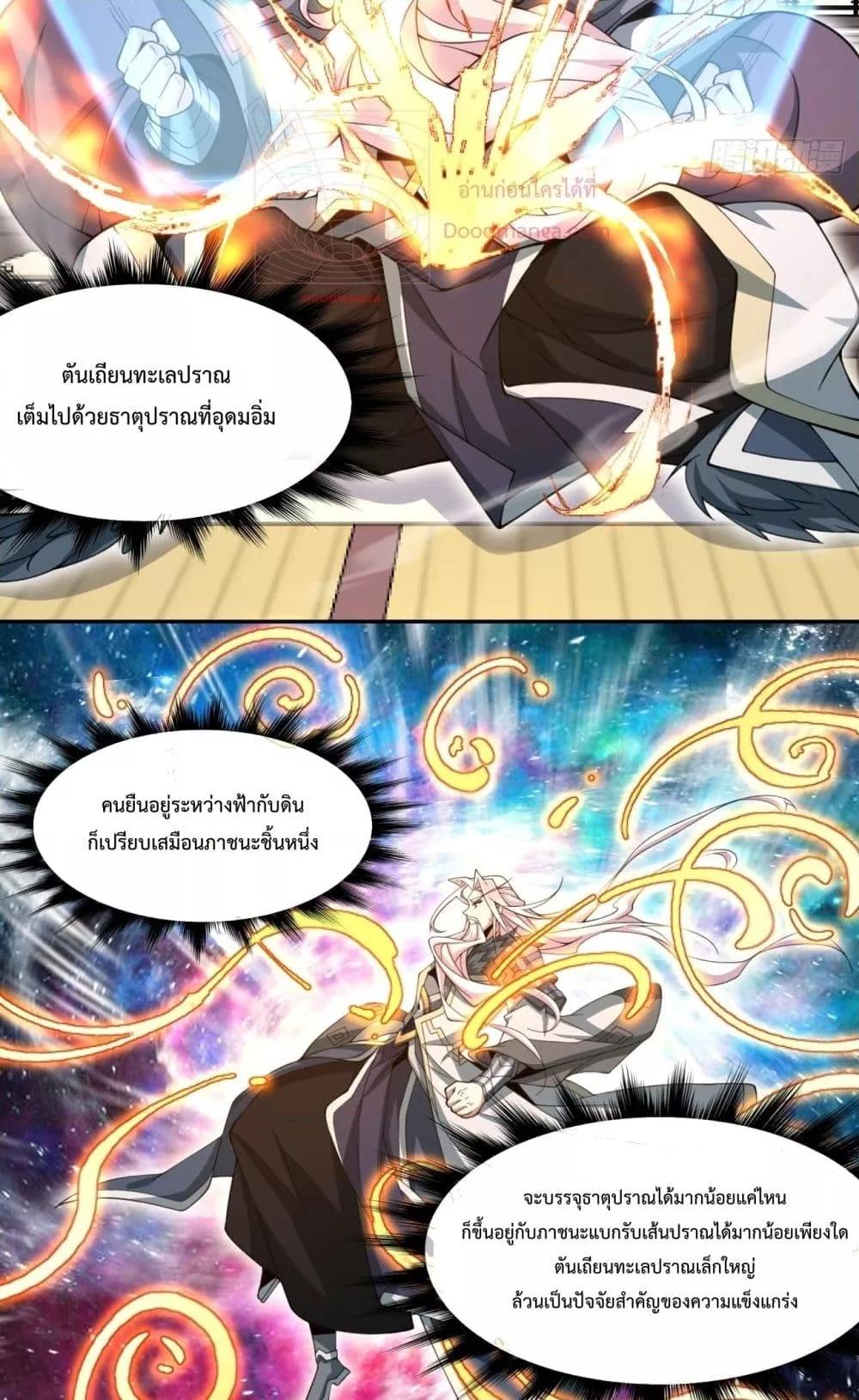 Manga-lc-com อ่านมังงะ อ่านการ์ตูน ออนไลน์ ฟรี MyDisciplesAr ตอนที่ 1 2 3 4 5 6 7 8 9 10 11 12 13 14 ฟรี ไม่มีโฆษณา Manga-lc - อ่าน มังงะ อ่าน การ์ตูน ออนไลน์ อ่านมังงะ ฟรี