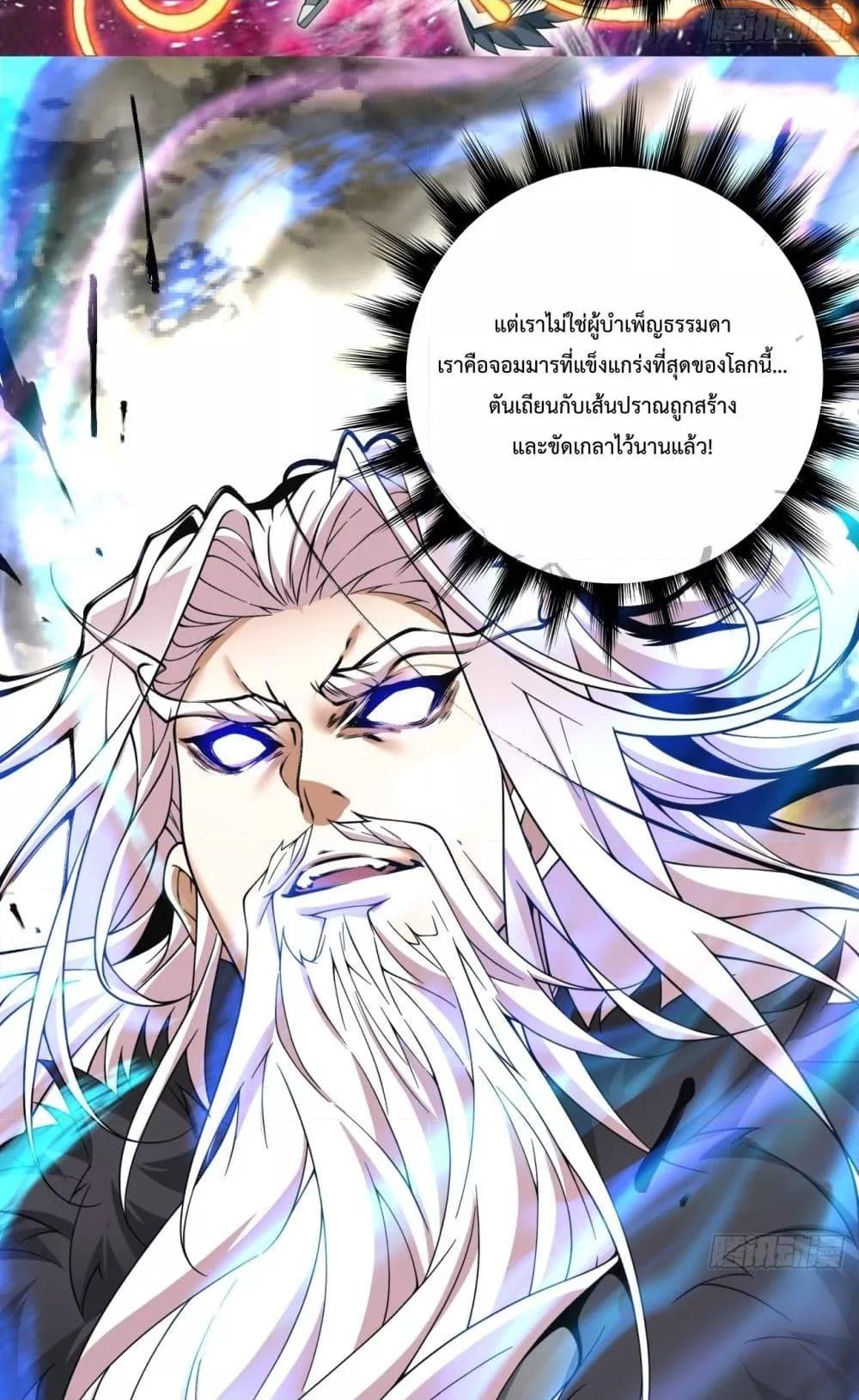 Manga-lc-com อ่านมังงะ อ่านการ์ตูน ออนไลน์ ฟรี MyDisciplesAr ตอนที่ 1 2 3 4 5 6 7 8 9 10 11 12 13 14 ฟรี ไม่มีโฆษณา Manga-lc - อ่าน มังงะ อ่าน การ์ตูน ออนไลน์ อ่านมังงะ ฟรี