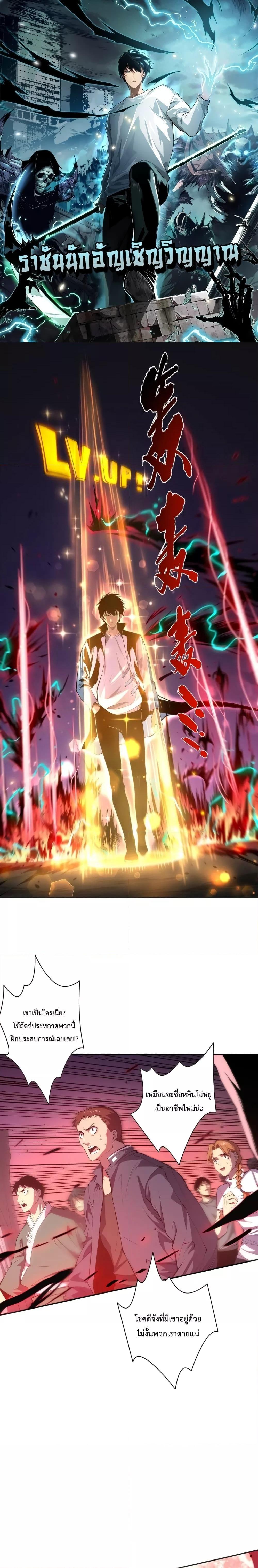 Manga-lc-com อ่านมังงะ อ่านการ์ตูน ออนไลน์ ฟรี Necromancer King of The Scourge – ราชันนักอัญเชิญวิญญาณ ตอนที่ 1 2 3 4 5 6 7 8 9 10 11 12 13 14 ฟรี ไม่มีโฆษณา Manga-lc - อ่าน มังงะ อ่าน การ์ตูน ออนไลน์ อ่านมังงะ ฟรี