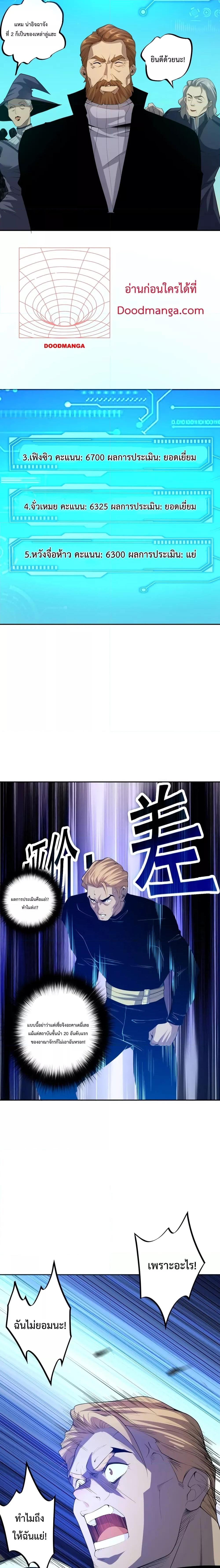 Manga-lc-com อ่านมังงะ อ่านการ์ตูน ออนไลน์ ฟรี Necromancer King of The Scourge – ราชันนักอัญเชิญวิญญาณ ตอนที่ 1 2 3 4 5 6 7 8 9 10 11 12 13 14 ฟรี ไม่มีโฆษณา Manga-lc - อ่าน มังงะ อ่าน การ์ตูน ออนไลน์ อ่านมังงะ ฟรี