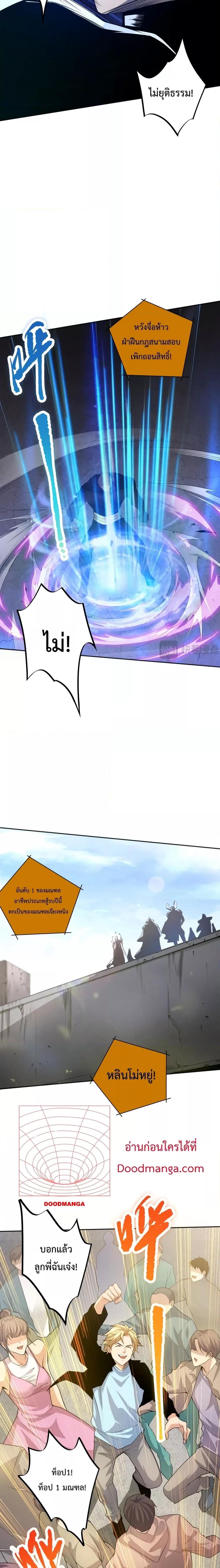 Manga-lc-com อ่านมังงะ อ่านการ์ตูน ออนไลน์ ฟรี Necromancer King of The Scourge – ราชันนักอัญเชิญวิญญาณ ตอนที่ 1 2 3 4 5 6 7 8 9 10 11 12 13 14 ฟรี ไม่มีโฆษณา Manga-lc - อ่าน มังงะ อ่าน การ์ตูน ออนไลน์ อ่านมังงะ ฟรี