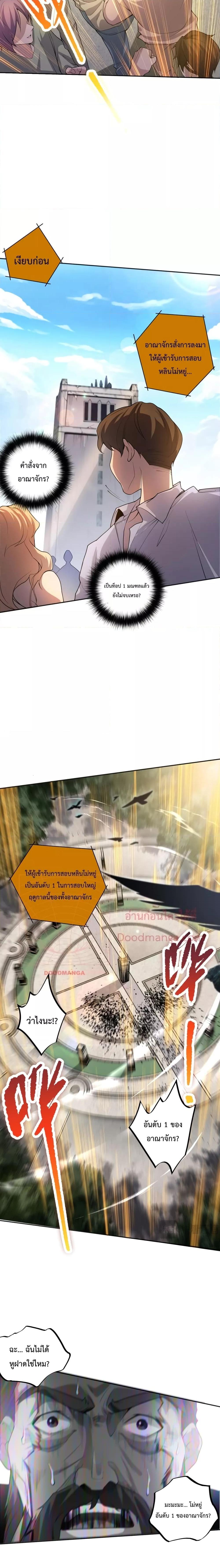 Manga-lc-com อ่านมังงะ อ่านการ์ตูน ออนไลน์ ฟรี Necromancer King of The Scourge – ราชันนักอัญเชิญวิญญาณ ตอนที่ 1 2 3 4 5 6 7 8 9 10 11 12 13 14 ฟรี ไม่มีโฆษณา Manga-lc - อ่าน มังงะ อ่าน การ์ตูน ออนไลน์ อ่านมังงะ ฟรี