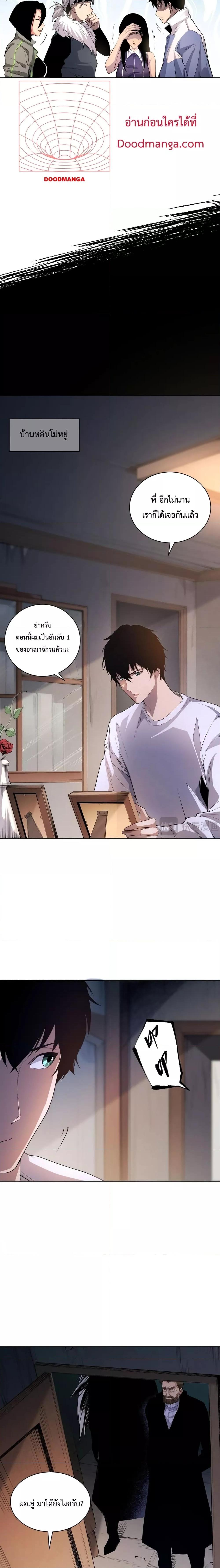 Manga-lc-com อ่านมังงะ อ่านการ์ตูน ออนไลน์ ฟรี Necromancer King of The Scourge – ราชันนักอัญเชิญวิญญาณ ตอนที่ 1 2 3 4 5 6 7 8 9 10 11 12 13 14 ฟรี ไม่มีโฆษณา Manga-lc - อ่าน มังงะ อ่าน การ์ตูน ออนไลน์ อ่านมังงะ ฟรี
