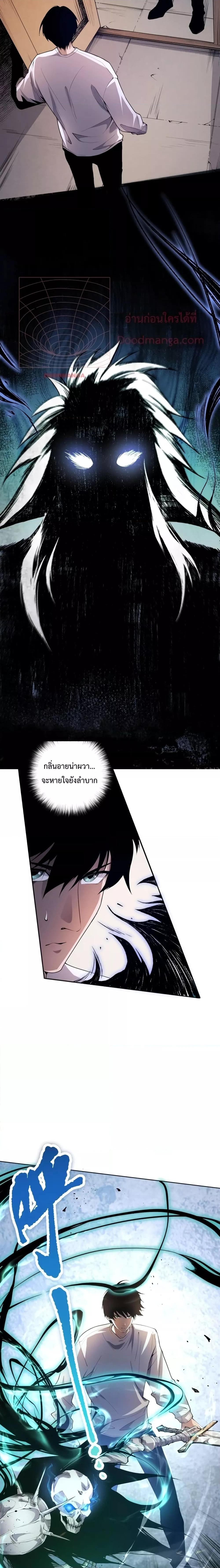 Manga-lc-com อ่านมังงะ อ่านการ์ตูน ออนไลน์ ฟรี Necromancer King of The Scourge – ราชันนักอัญเชิญวิญญาณ ตอนที่ 1 2 3 4 5 6 7 8 9 10 11 12 13 14 ฟรี ไม่มีโฆษณา Manga-lc - อ่าน มังงะ อ่าน การ์ตูน ออนไลน์ อ่านมังงะ ฟรี