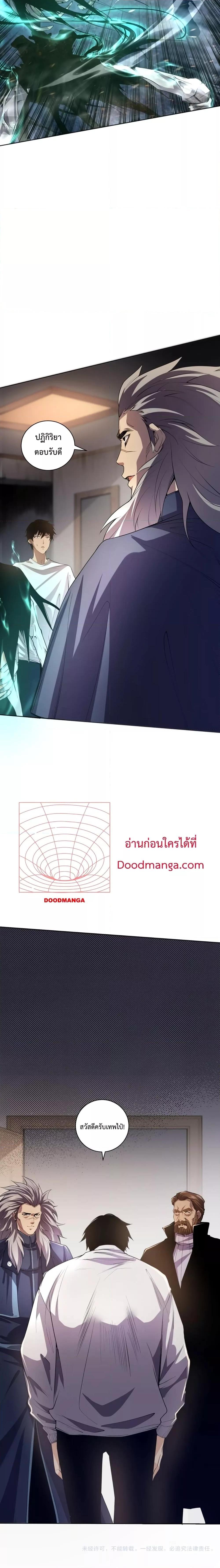 Manga-lc-com อ่านมังงะ อ่านการ์ตูน ออนไลน์ ฟรี Necromancer King of The Scourge – ราชันนักอัญเชิญวิญญาณ ตอนที่ 1 2 3 4 5 6 7 8 9 10 11 12 13 14 ฟรี ไม่มีโฆษณา Manga-lc - อ่าน มังงะ อ่าน การ์ตูน ออนไลน์ อ่านมังงะ ฟรี