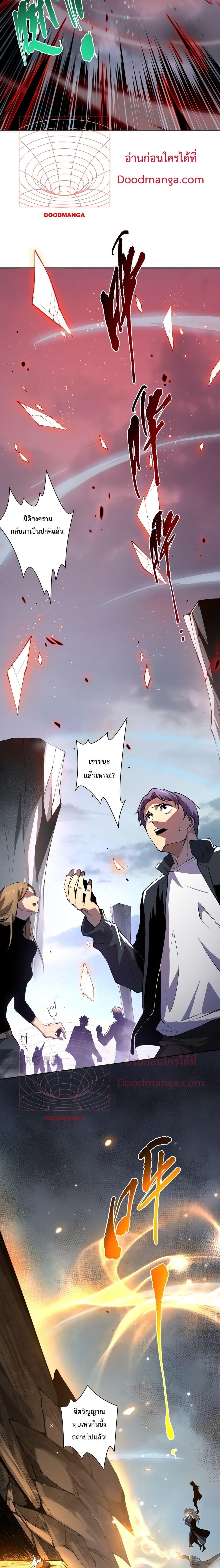 Manga-lc-com อ่านมังงะ อ่านการ์ตูน ออนไลน์ ฟรี Necromancer King of The Scourge – ราชันนักอัญเชิญวิญญาณ ตอนที่ 1 2 3 4 5 6 7 8 9 10 11 12 13 14 ฟรี ไม่มีโฆษณา Manga-lc - อ่าน มังงะ อ่าน การ์ตูน ออนไลน์ อ่านมังงะ ฟรี