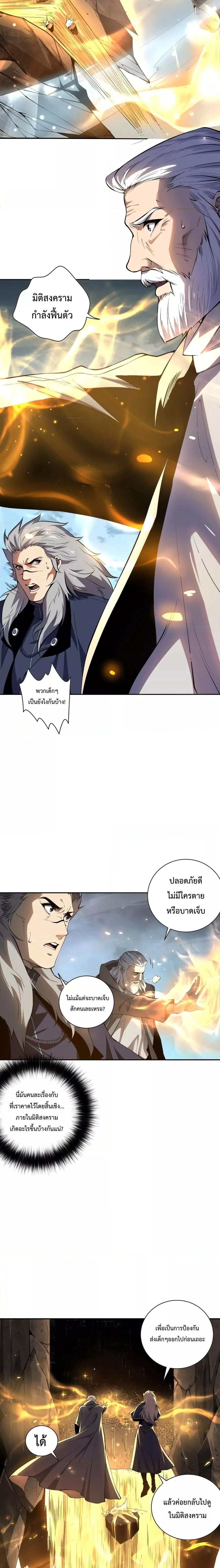 Manga-lc-com อ่านมังงะ อ่านการ์ตูน ออนไลน์ ฟรี Necromancer King of The Scourge – ราชันนักอัญเชิญวิญญาณ ตอนที่ 1 2 3 4 5 6 7 8 9 10 11 12 13 14 ฟรี ไม่มีโฆษณา Manga-lc - อ่าน มังงะ อ่าน การ์ตูน ออนไลน์ อ่านมังงะ ฟรี