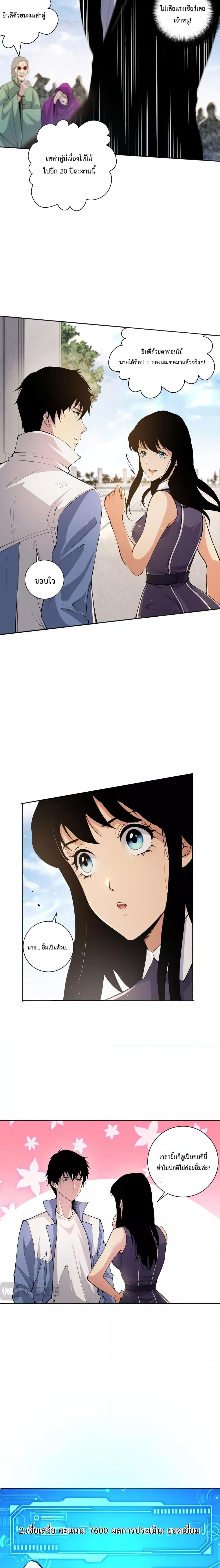 Manga-lc-com อ่านมังงะ อ่านการ์ตูน ออนไลน์ ฟรี Necromancer King of The Scourge – ราชันนักอัญเชิญวิญญาณ ตอนที่ 1 2 3 4 5 6 7 8 9 10 11 12 13 14 ฟรี ไม่มีโฆษณา Manga-lc - อ่าน มังงะ อ่าน การ์ตูน ออนไลน์ อ่านมังงะ ฟรี