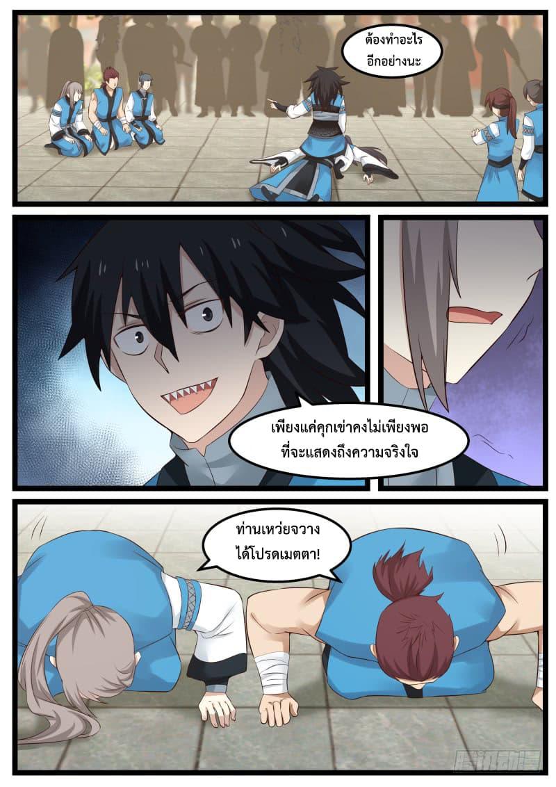 Manga-lc-com อ่านมังงะ อ่านการ์ตูน ออนไลน์ ฟรี Martial Peak ตอนที่ 1 2 3 4 5 6 7 8 9 10 11 12 13 14 ฟรี ไม่มีโฆษณา Manga-lc - อ่าน มังงะ อ่าน การ์ตูน ออนไลน์ อ่านมังงะ ฟรี