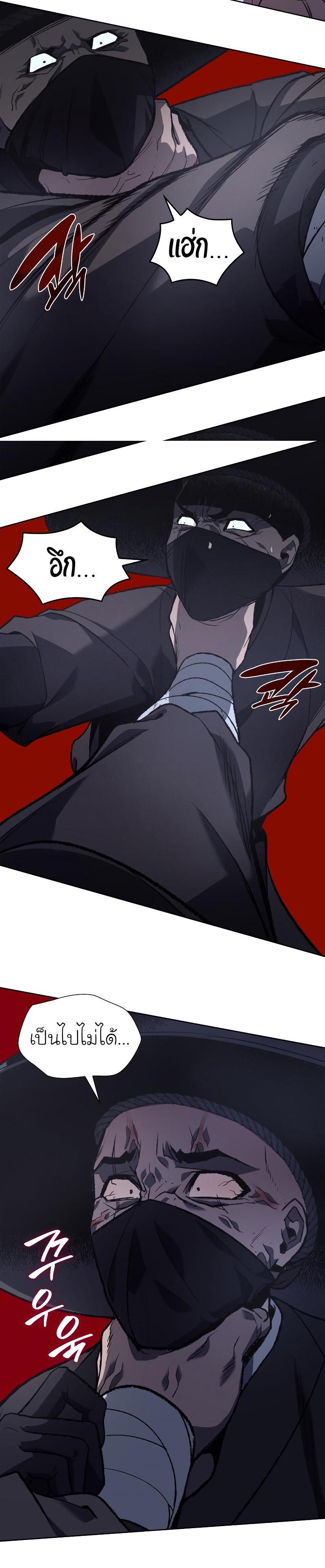 Manga-lc-com อ่านมังงะ อ่านการ์ตูน ออนไลน์ ฟรี I Reincarnated as the Crazed Heir ตอนที่ 1 2 3 4 5 6 7 8 9 10 11 12 13 14 ฟรี ไม่มีโฆษณา Manga-lc - อ่าน มังงะ อ่าน การ์ตูน ออนไลน์ อ่านมังงะ ฟรี