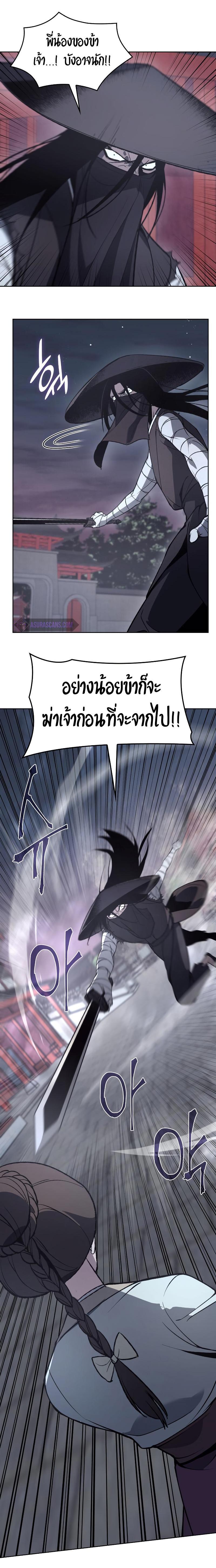 Manga-lc-com อ่านมังงะ อ่านการ์ตูน ออนไลน์ ฟรี I Reincarnated as the Crazed Heir ตอนที่ 1 2 3 4 5 6 7 8 9 10 11 12 13 14 ฟรี ไม่มีโฆษณา Manga-lc - อ่าน มังงะ อ่าน การ์ตูน ออนไลน์ อ่านมังงะ ฟรี