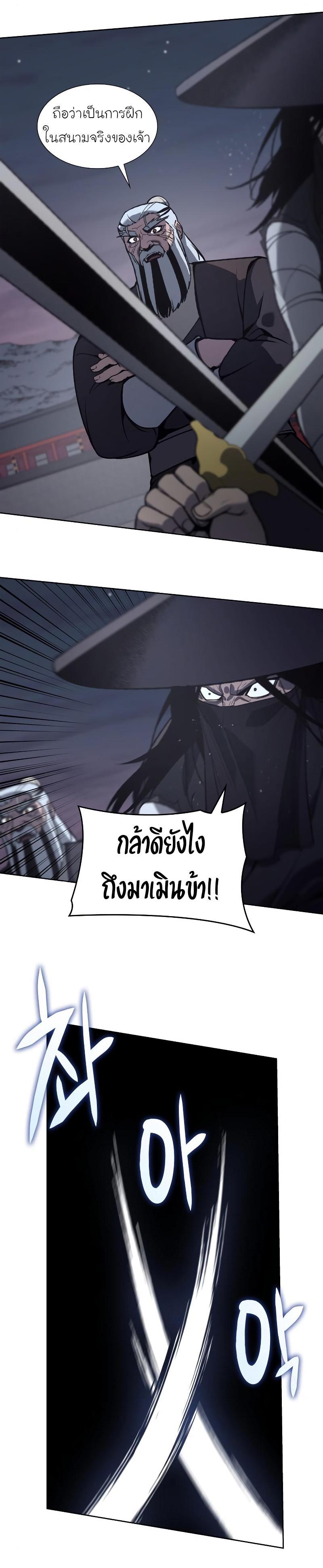 Manga-lc-com อ่านมังงะ อ่านการ์ตูน ออนไลน์ ฟรี I Reincarnated as the Crazed Heir ตอนที่ 1 2 3 4 5 6 7 8 9 10 11 12 13 14 ฟรี ไม่มีโฆษณา Manga-lc - อ่าน มังงะ อ่าน การ์ตูน ออนไลน์ อ่านมังงะ ฟรี