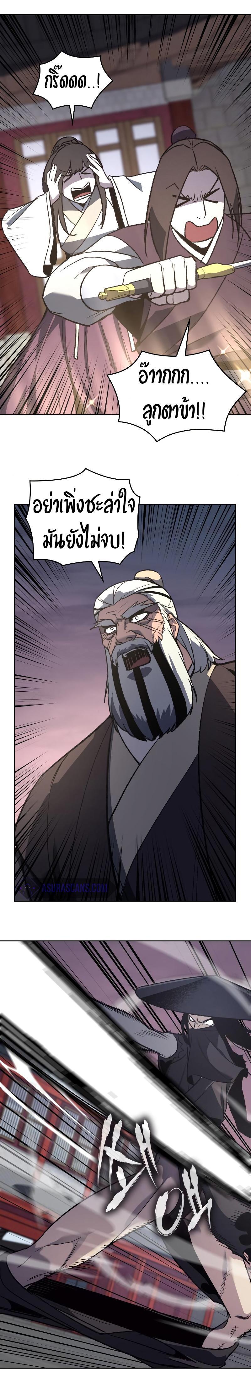 Manga-lc-com อ่านมังงะ อ่านการ์ตูน ออนไลน์ ฟรี I Reincarnated as the Crazed Heir ตอนที่ 1 2 3 4 5 6 7 8 9 10 11 12 13 14 ฟรี ไม่มีโฆษณา Manga-lc - อ่าน มังงะ อ่าน การ์ตูน ออนไลน์ อ่านมังงะ ฟรี