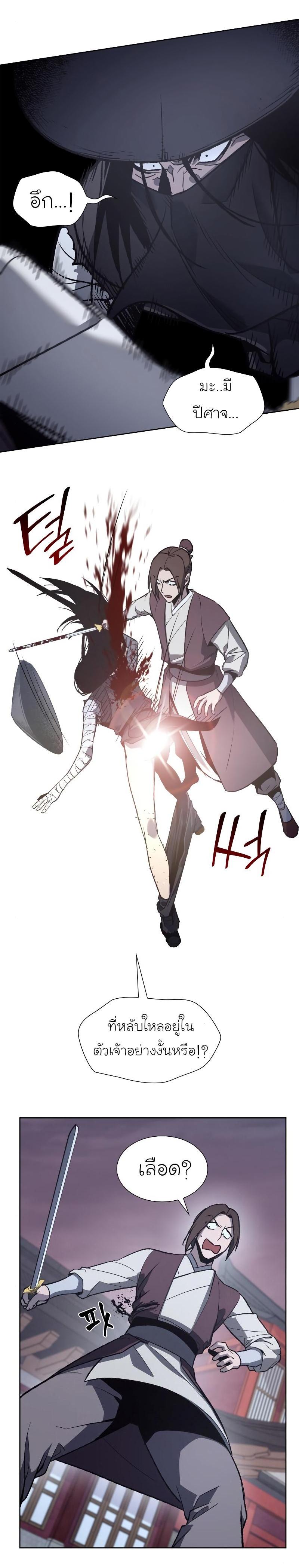 Manga-lc-com อ่านมังงะ อ่านการ์ตูน ออนไลน์ ฟรี I Reincarnated as the Crazed Heir ตอนที่ 1 2 3 4 5 6 7 8 9 10 11 12 13 14 ฟรี ไม่มีโฆษณา Manga-lc - อ่าน มังงะ อ่าน การ์ตูน ออนไลน์ อ่านมังงะ ฟรี