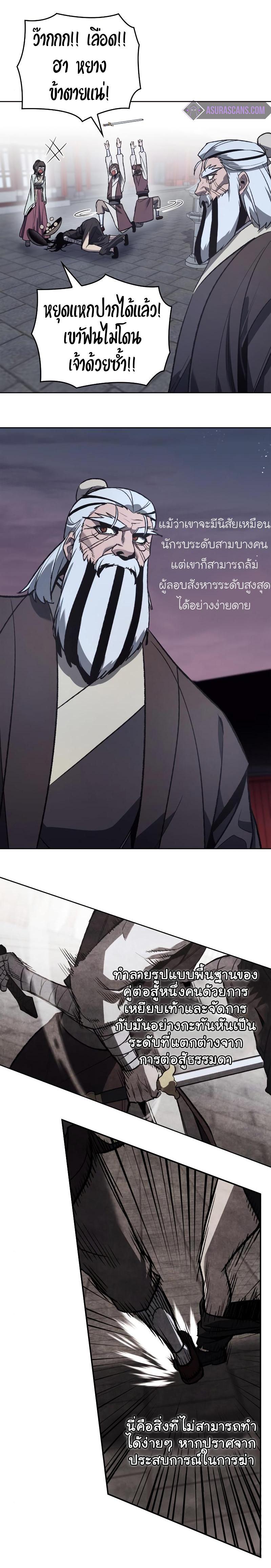 Manga-lc-com อ่านมังงะ อ่านการ์ตูน ออนไลน์ ฟรี I Reincarnated as the Crazed Heir ตอนที่ 1 2 3 4 5 6 7 8 9 10 11 12 13 14 ฟรี ไม่มีโฆษณา Manga-lc - อ่าน มังงะ อ่าน การ์ตูน ออนไลน์ อ่านมังงะ ฟรี