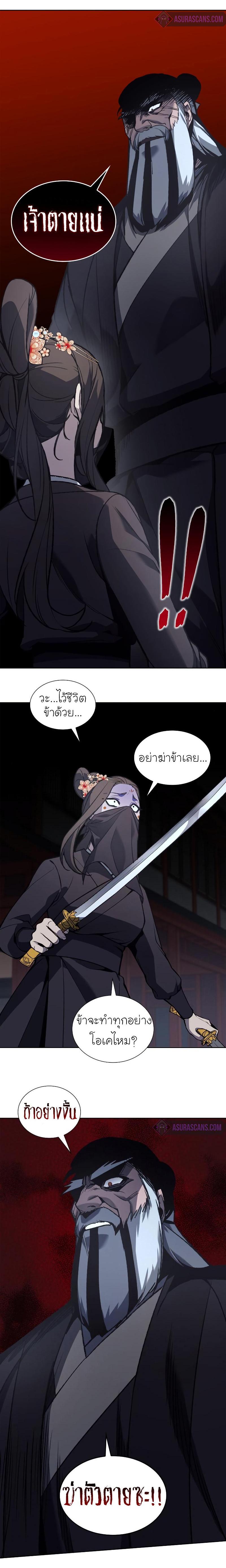 Manga-lc-com อ่านมังงะ อ่านการ์ตูน ออนไลน์ ฟรี I Reincarnated as the Crazed Heir ตอนที่ 1 2 3 4 5 6 7 8 9 10 11 12 13 14 ฟรี ไม่มีโฆษณา Manga-lc - อ่าน มังงะ อ่าน การ์ตูน ออนไลน์ อ่านมังงะ ฟรี