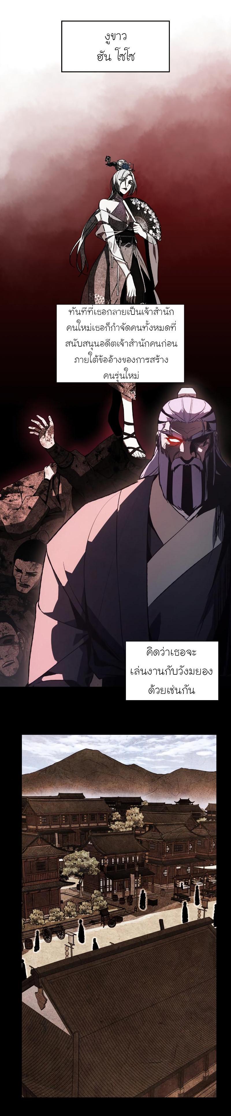 Manga-lc-com อ่านมังงะ อ่านการ์ตูน ออนไลน์ ฟรี I Reincarnated as the Crazed Heir ตอนที่ 1 2 3 4 5 6 7 8 9 10 11 12 13 14 ฟรี ไม่มีโฆษณา Manga-lc - อ่าน มังงะ อ่าน การ์ตูน ออนไลน์ อ่านมังงะ ฟรี