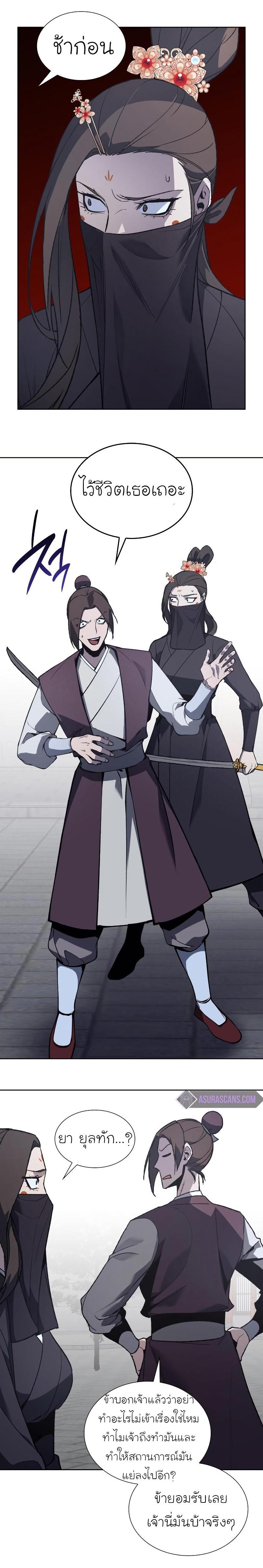 Manga-lc-com อ่านมังงะ อ่านการ์ตูน ออนไลน์ ฟรี I Reincarnated as the Crazed Heir ตอนที่ 1 2 3 4 5 6 7 8 9 10 11 12 13 14 ฟรี ไม่มีโฆษณา Manga-lc - อ่าน มังงะ อ่าน การ์ตูน ออนไลน์ อ่านมังงะ ฟรี