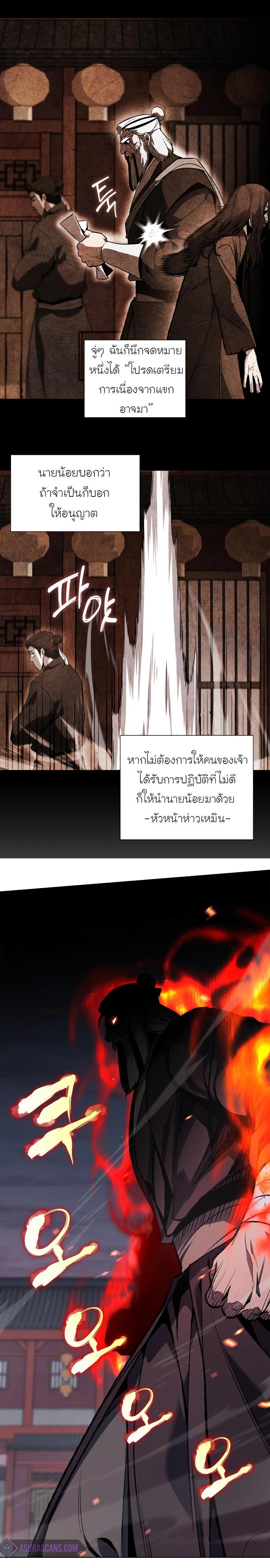 Manga-lc-com อ่านมังงะ อ่านการ์ตูน ออนไลน์ ฟรี I Reincarnated as the Crazed Heir ตอนที่ 1 2 3 4 5 6 7 8 9 10 11 12 13 14 ฟรี ไม่มีโฆษณา Manga-lc - อ่าน มังงะ อ่าน การ์ตูน ออนไลน์ อ่านมังงะ ฟรี