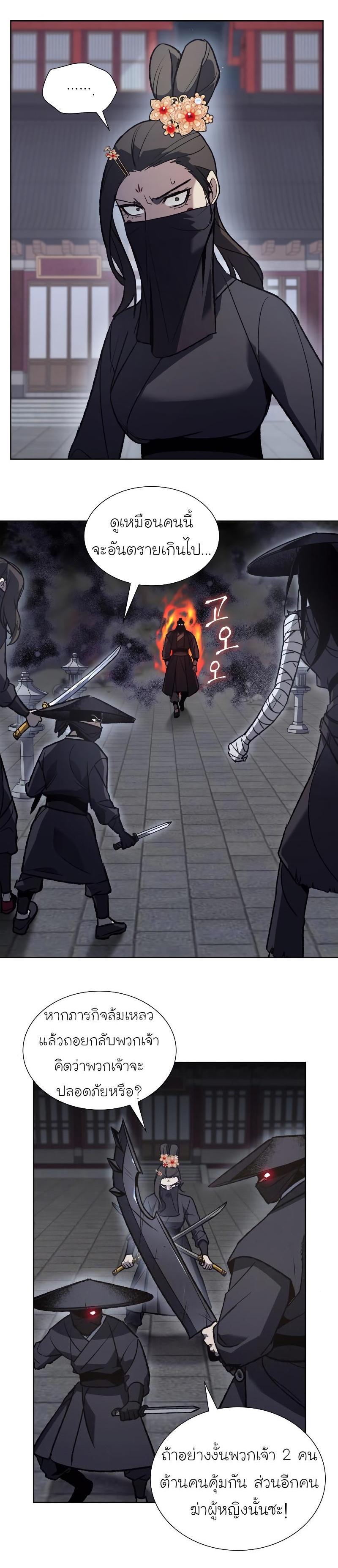 Manga-lc-com อ่านมังงะ อ่านการ์ตูน ออนไลน์ ฟรี I Reincarnated as the Crazed Heir ตอนที่ 1 2 3 4 5 6 7 8 9 10 11 12 13 14 ฟรี ไม่มีโฆษณา Manga-lc - อ่าน มังงะ อ่าน การ์ตูน ออนไลน์ อ่านมังงะ ฟรี