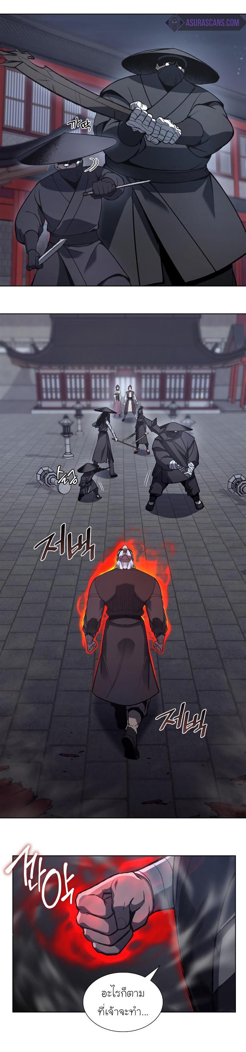 Manga-lc-com อ่านมังงะ อ่านการ์ตูน ออนไลน์ ฟรี I Reincarnated as the Crazed Heir ตอนที่ 1 2 3 4 5 6 7 8 9 10 11 12 13 14 ฟรี ไม่มีโฆษณา Manga-lc - อ่าน มังงะ อ่าน การ์ตูน ออนไลน์ อ่านมังงะ ฟรี