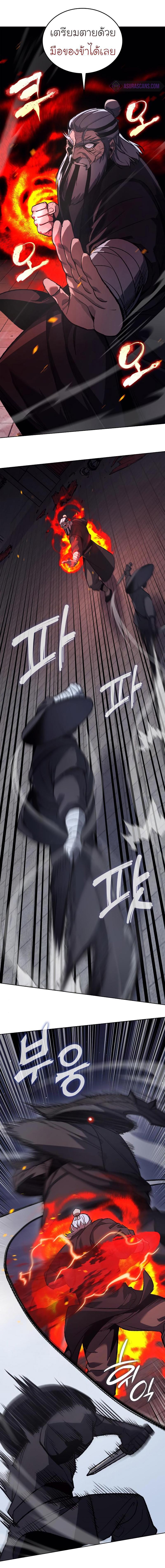 Manga-lc-com อ่านมังงะ อ่านการ์ตูน ออนไลน์ ฟรี I Reincarnated as the Crazed Heir ตอนที่ 1 2 3 4 5 6 7 8 9 10 11 12 13 14 ฟรี ไม่มีโฆษณา Manga-lc - อ่าน มังงะ อ่าน การ์ตูน ออนไลน์ อ่านมังงะ ฟรี