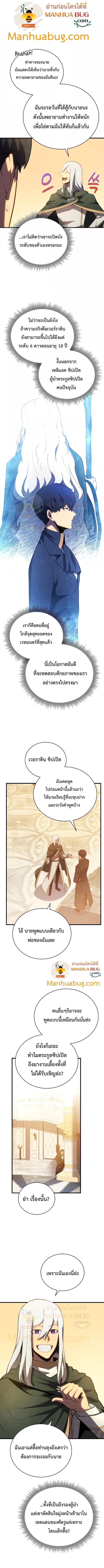Manga-lc-com อ่านมังงะ อ่านการ์ตูน ออนไลน์ ฟรี Swordmaster’s Youngest Son ตอนที่ 1 2 3 4 5 6 7 8 9 10 11 12 13 14 ฟรี ไม่มีโฆษณา Manga-lc - อ่าน มังงะ อ่าน การ์ตูน ออนไลน์ อ่านมังงะ ฟรี
